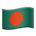 Image of Bangladesh
